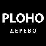 artist image Ploho Хотеть тепла Бумажные Бомбы
