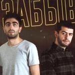 artist image Tenca, Адлер Коцба 20 лет спустя 20 лет спустя - Single