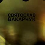 artist image Океан Ельзи така, як ты. (Обрезка by Vip) Вночі