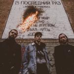 artist image Улица Восток Кот Дурак - EP
