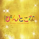 artist image Death Note Low of Solipsism DEATH NOTE Original Soundtrack