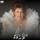 Warda - Batwanis Beek