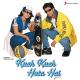 OST Kuch Kuch Hota Hai / Все в жизни бывает / 1998 / Udit Narayan,Alka Yagnik,Kavita Krishnamurthy - Koi Mil Gaya