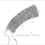 album image Please Don't Cry Light
