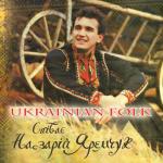 album image Стожари