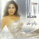 Elissa - Men Albi Tmanayt