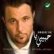 Mohamed Fouad - Habibi Ya
