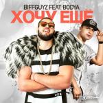 album image Этой ночью будет жарко (zaycev.net) Хочу ещё (feat. Bodya) - Single
