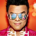 album image who is your mama 24/34 - Single