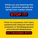 album image Трек для презентации Звучит