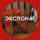 Ленинград - На лабутенах и в восхитительных штанах