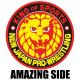 NJPW - DEVIL'S SKY (KENNY OMEGA THEME)