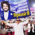 album image Яркий я (ILLYA 2.0 Remix) Яркий я - Single