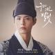 OMJamie - Because I Miss You  (From "Moonlight Drawn by Clouds")