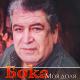 КАМО ДАВИДЯН - ПЛАКАЛА