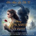 album image Вы наш гость