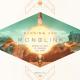 Monolink, Just Emma - Burning Sun