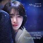 album image I Love You Boy 당신이 잠든 사이에, Pt. 4 (Original Television Soundtrack) - Single