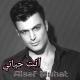 dj asik atabay - Hayati 2 Remix