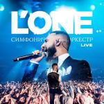 album image Океан Концерт с симфоническим оркестром (Live)