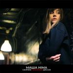album image Лох Сборник любовных диссов