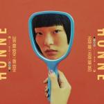album image Location Unknown ◐ Love Me / Love Me Not
