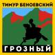 #𝕊𝕜𝕠𝕡𝕚𝕟 𝔼𝕕𝕚𝕥𝕤 ム - Ахмад сила