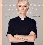 album image раскаленные Невыносимая легкость бытия