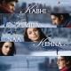 Shankar Ehsaan Loy, Shankar Mahadevan, Caralisa Monteiro, Shafqat Amanat Ali - Mitwa (From "Kabhi Alvida Naa Kehna")