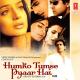 kumar sanu, alka yagnik & anand raaj anand - HUMKO TUMSE PYAAR HAI