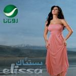 album image Men seni soyyan 2014(vk.com/bagshylar) Bastanak