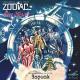 zodiac - Задиак Ð·Ð¾Ð´Ð¸Ð°Ðº