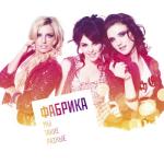 album image Не виноватая я Мы такие разные