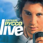 album image Далеко-далеко Live