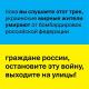 TAYANNA - Як Плакала Вона