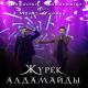 onur betin & murat yaprak - yeminler