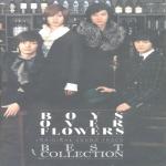 album image Paradise 꽃보다 남자 BEST COLLECTION (Original TV Series Soundtrack), Pt. 1