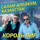 @Voravskoy_Blatnoy - Salam Radnoy Uzbekistan