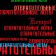 Малолетки - (SeX для девуше) - Я кончаю