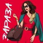 album image Зараза Зараза - Single