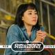 Jimin Park - I'm with You