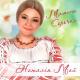 Наталiя Май - Мамина сорочка
