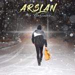 album image Не влюбляйся Не влюбляйся - Single
