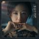 Kim Yuna - Lonely Sailing