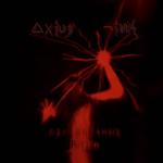 album image Нас не догонят (AXIUS LINK REMIX)