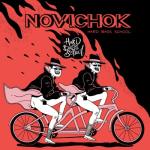 album image Колбасы Novichok