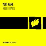 album image Погрустим Right Back