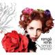 Sertab Erener - Rengarenk