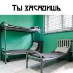 album image Ты засадишь ей в очко (Тик ток 2020) (Muzv.net)