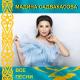 Мадина Садуакасова - Сарбаздар